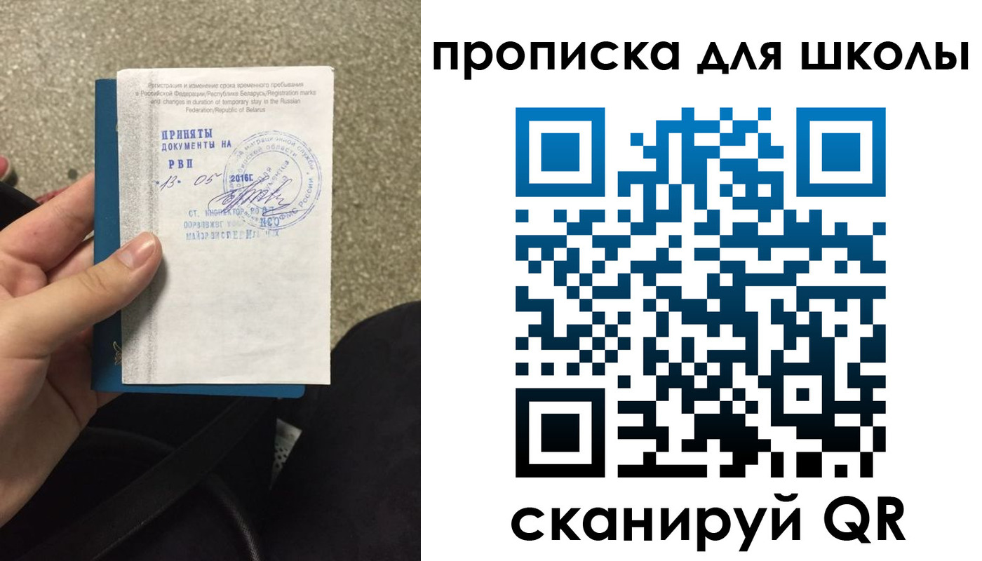 регистрация для дет. сада в Красном Куте